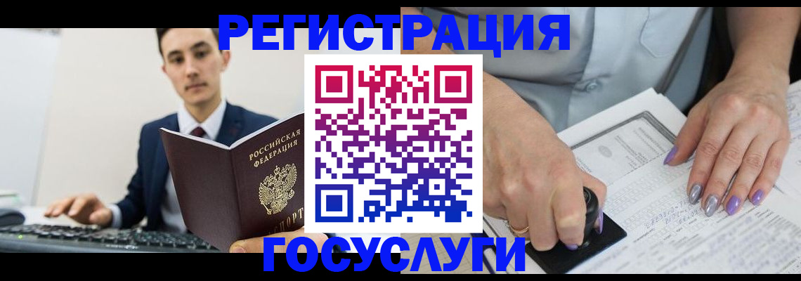 прописка от собственника в Лузе